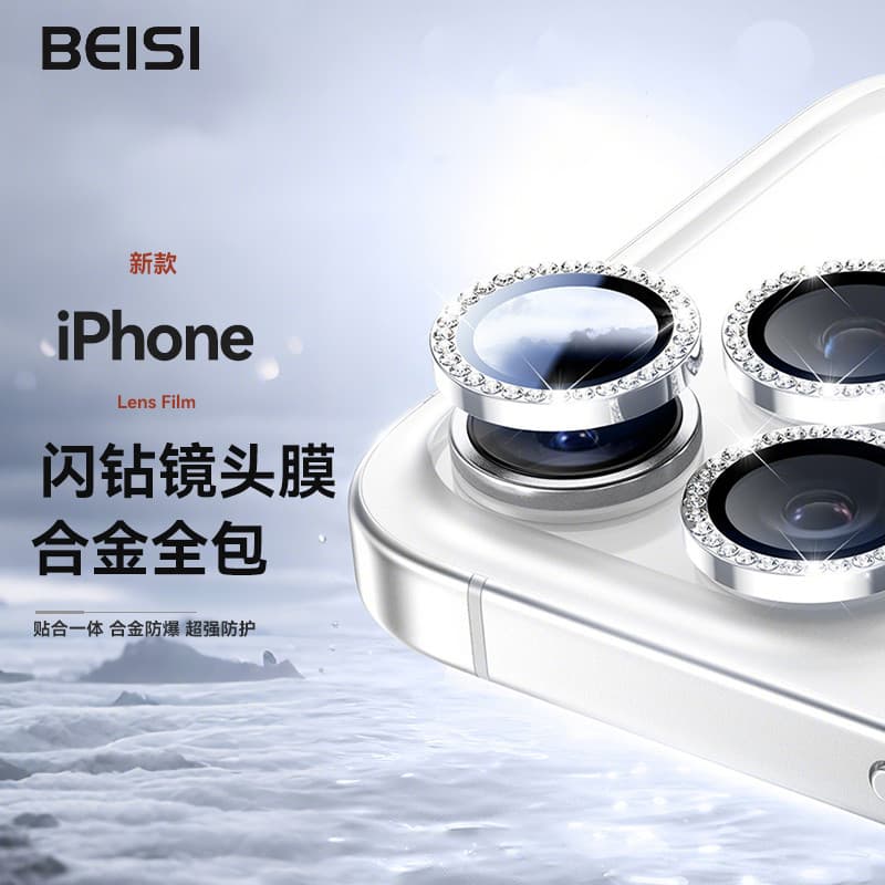 Beisi Novo estilo Flash Diamond Lens Film adequado para Apple 17promax Lens Film iPhone17 Película protetora de lente de