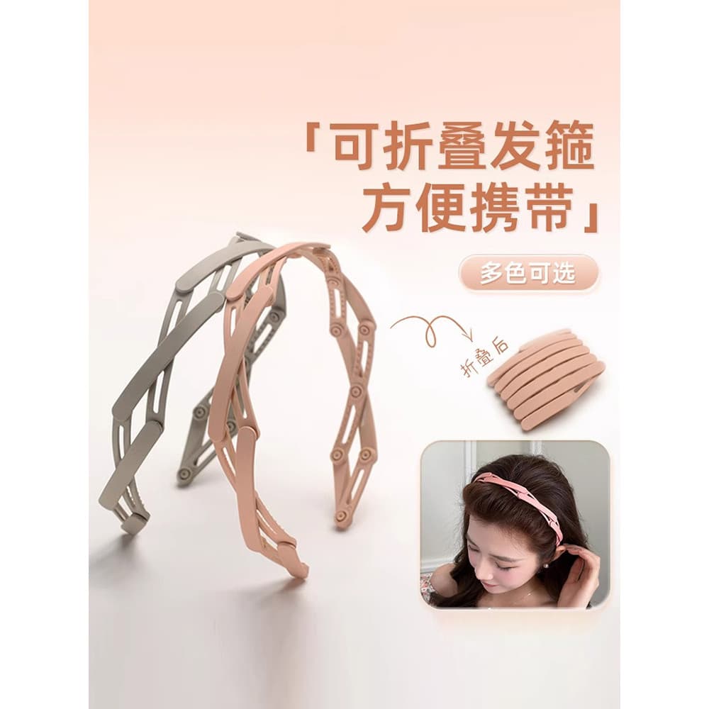 [2026 Novo Estilo] Influenciador Portátil Retrátil Invisível Tiara Lavar Rosto Banda Cabelo Morandi Color Series
