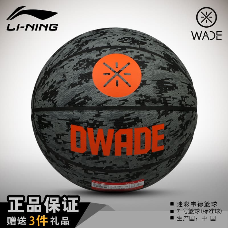 LI NING LI-NING Basquete PU Wade No. 7 Basquete de terra de cimento externo antiderrapante resistente ao desgaste cinza
