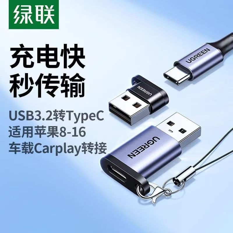 Lvlian usb para typec adaptador porta otg adequado para Apple 16/15 cabo de dados Huawei fone de ouvido carregamento do
