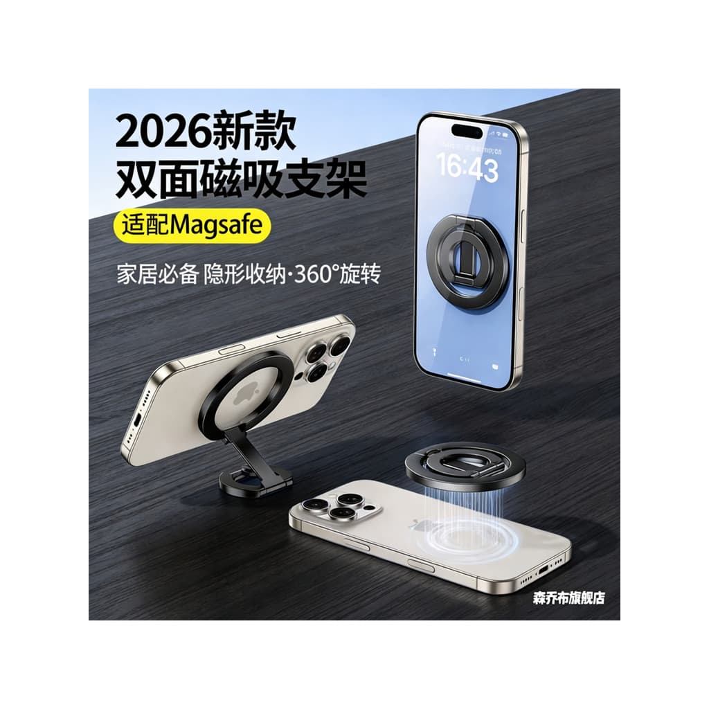 Magsafe magnético anel de telefone móvel fivela titular portátil dobrável Ultra-fino Horizontal tela Vertical ajustável