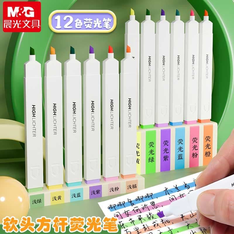 Chenguang Marcador quadrado pequeno Premium Haste quadrada Série de cores claras Marcador de ponta macia Faça notas Marc