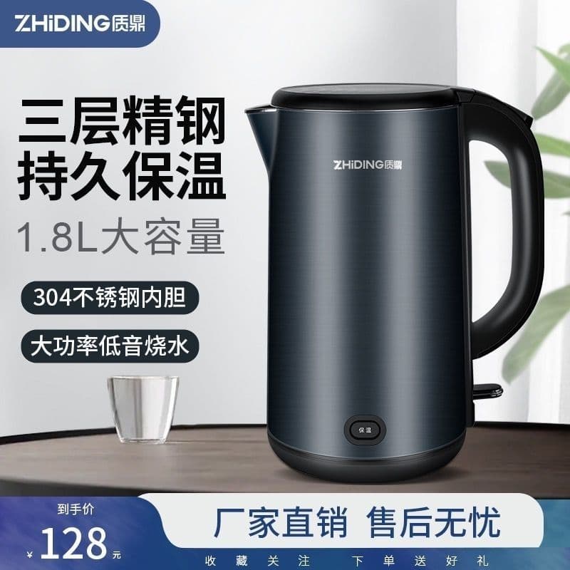 Zhiding chaleira elétrica automática 304 aço inoxidável integrado isolamento térmico 1800w grau alimentício Anti-escalda