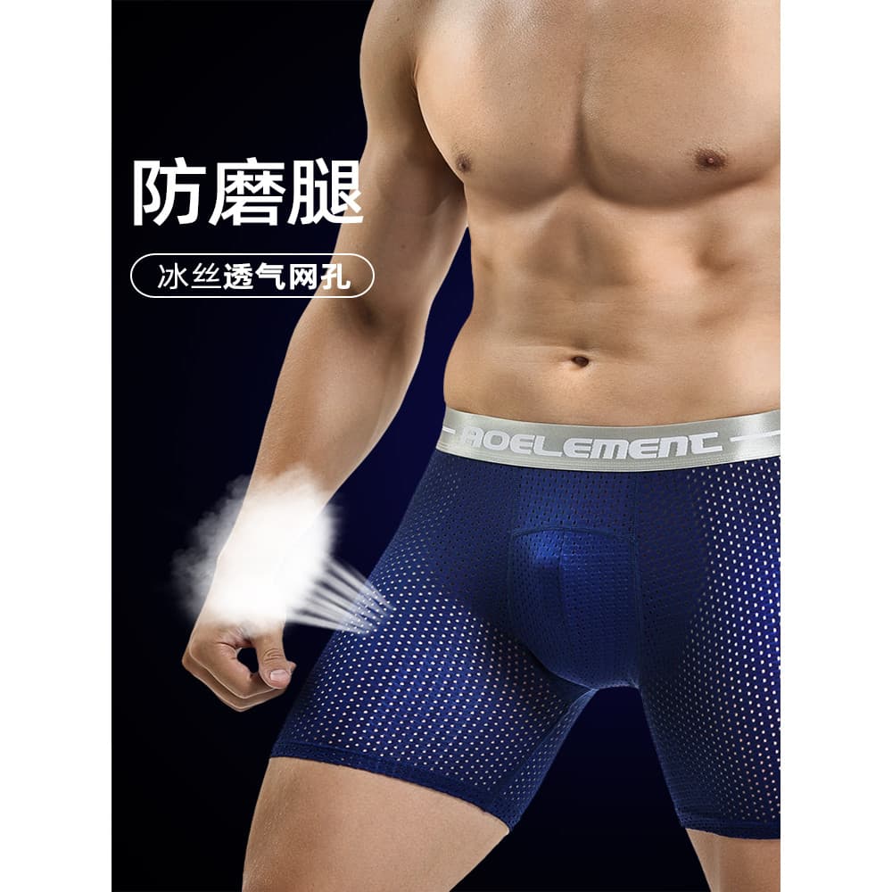 Roupa interior esportiva de seda gelo masculina de secagem rápida Fitness Anti-desgaste virilha estendida Boxer Briefs H
