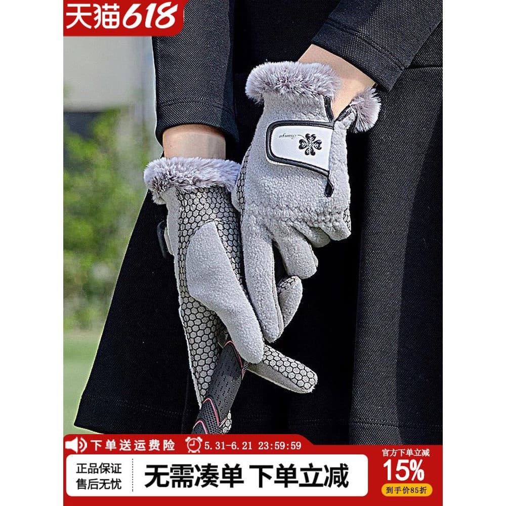 2 pares frete grátis luvas de golfe feminino engrossado outono inverno velo à prova de frio à prova de vento luvas quent