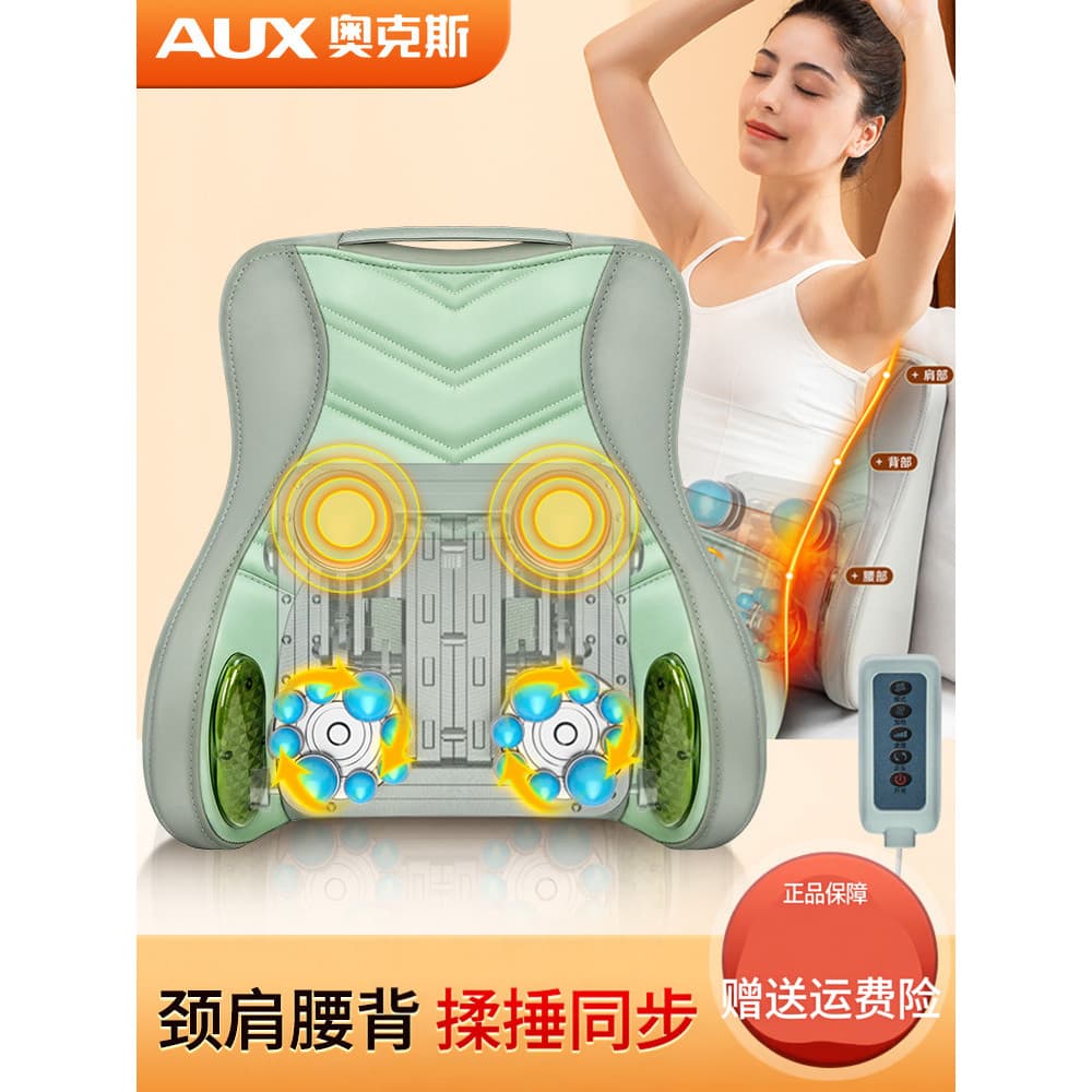 Aox massageador elétrico batendo almofada doméstica cintura traseira coluna Cervical multifuncional corpo inteiro ombro