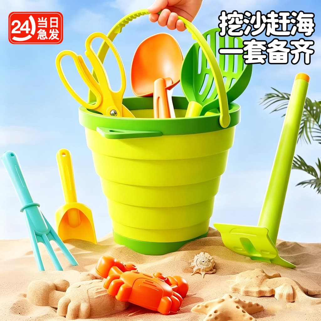 Conjunto de ferramentas de escavação de areia para crianças, praia, mar, captura, brinquedos, balde dobrável, bebê, joga