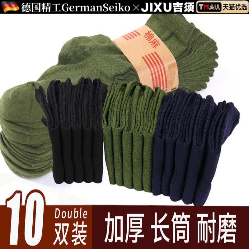 Meias alemãs resistentes ao desgaste, tubo médio, quatro estações, grossas, outono inverno, meia-idade, idosos, meias qu