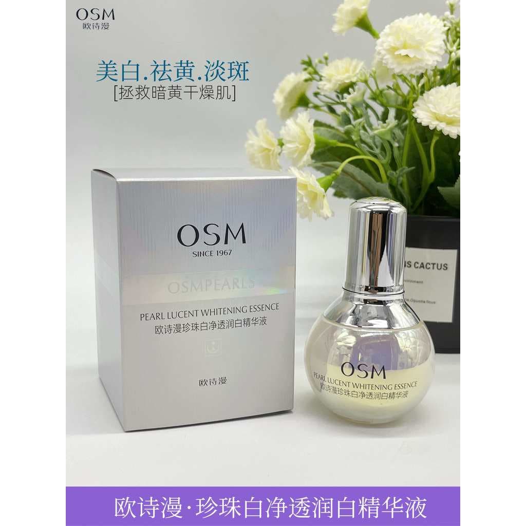 OSM OSM Pearl Whitening Whitening Whitening Whitening Essence 35ml Whitening Spot-Desbotamento Hidratante Genuíno Lâmpad