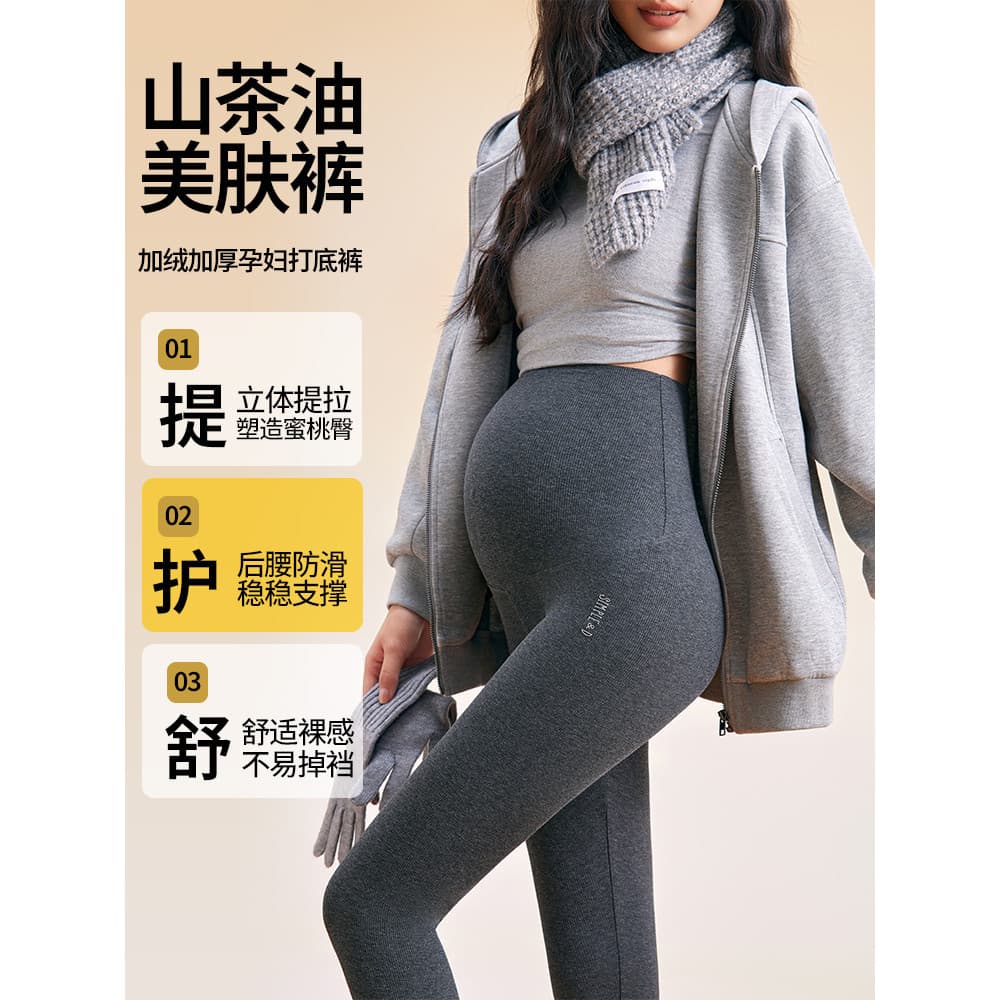 2025 Outono Inverno Novo Estilo Plus Veludo Engrossado Tamanho Grande Mulheres Grávidas Leggings Yoga Slimmer Look Desga