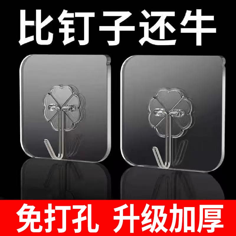 Gancho de suporte de carga forte Viscose transparente parede Traceless adesivo gancho suporte de cozinha banheiro ferram