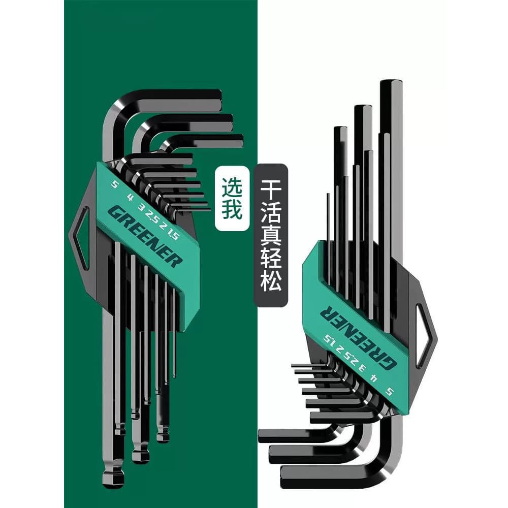 Conjunto de chave sextavada ferramenta de reparo multifuncional fácil de trabalhar profissional