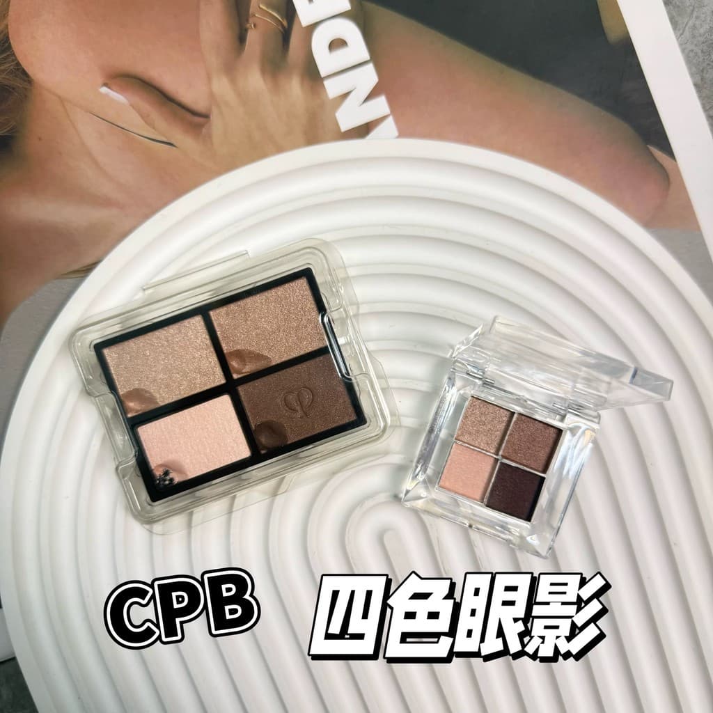 CPB Skin Key Paleta de sombras de quatro cores Amostra 03/08/11/12 Cor de teste de cor de terra perolada fosca