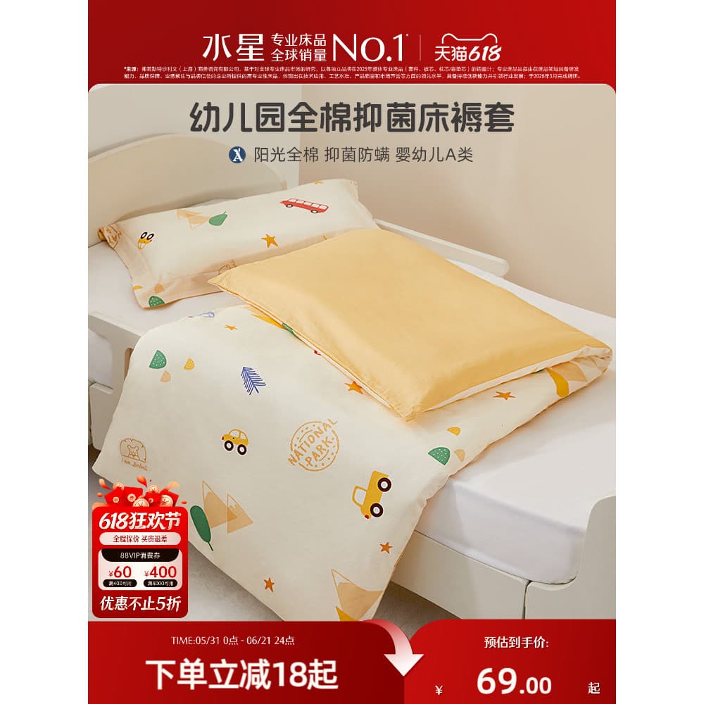 Mercury Home Textiles Materna Infantil Classe A Algodão Impresso Capa de Colchão Peça Única Antibacteriana Crianças Dese