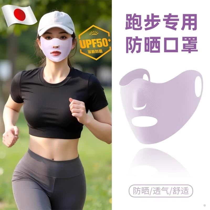 Correndo especial protetor solar máscara feminina Anti-ultravioleta 2025 novo estilo esportes gelo seda pendurado máscar
