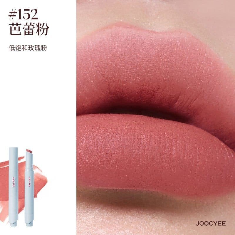 JOOCYEE enzima cor sólida brilho labial espelho água gloss pedido Ballet Toot lábio pó névoa batom caneta batom 152