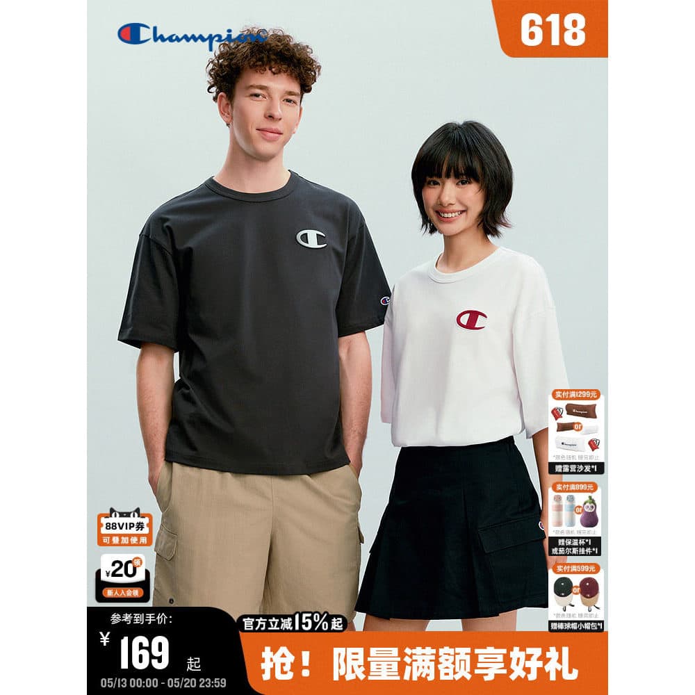 Ding Yuxi recomenda campeão campeão de manga curta masculino 2026 verão novo estilo puro algodão camiseta feminina solta