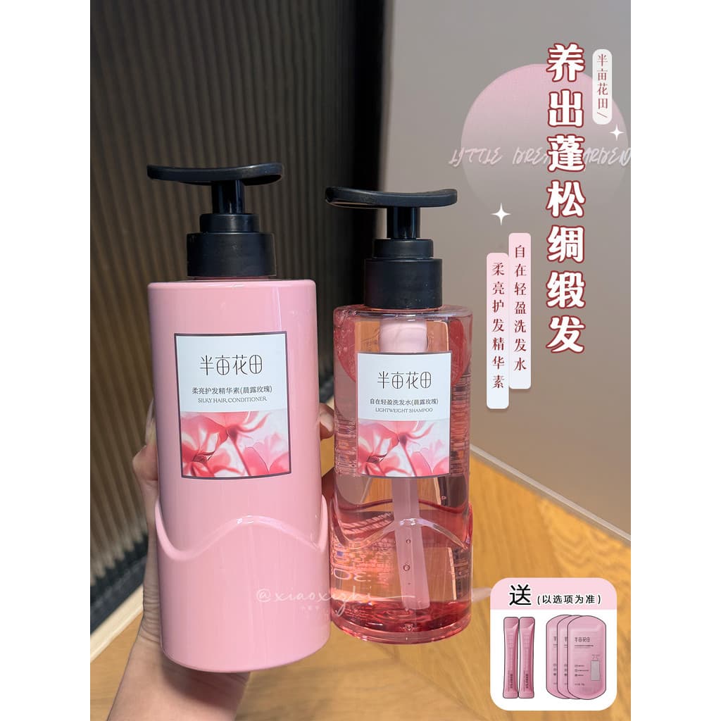 Levantando cabelo de cetim fofo!Half Mu Flower Field Flower Pure Dew Shampoo Aroma Condicionador de Cabelo Essência Cuid