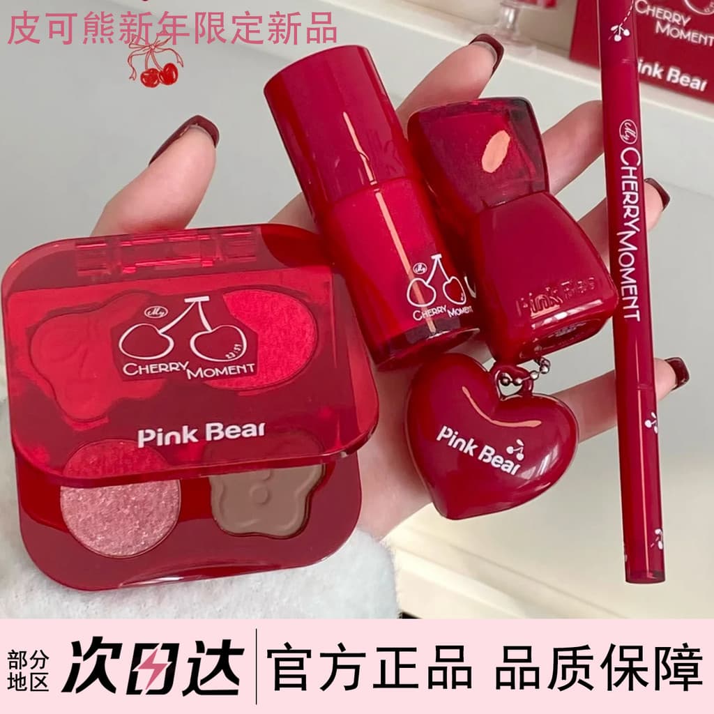 Pico Bear Cherry Ano Novo Série Batom Marrom Batom Limitado Blush Multiuso Creme Batom Quatro Cores Sombra Cor Limitada