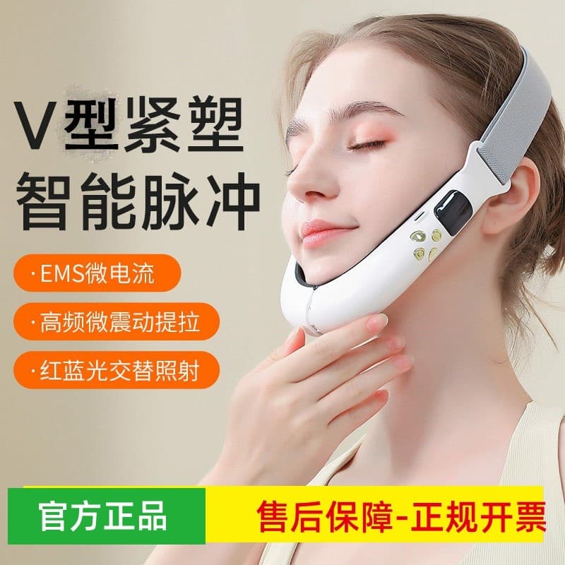 Transfronteiriço novo instrumento em forma de V massageador de pulso inteligente EMS massagem Micro-corrente modelagem F