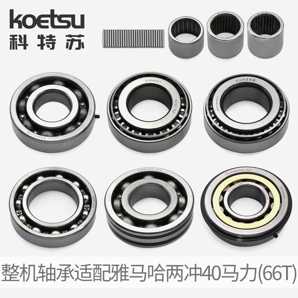 Rolamento de máquina inteira KOETSU KOETSU T40 Horsepower 66T Adaptar-se aos acessórios do Motor de reforço de popa Yama