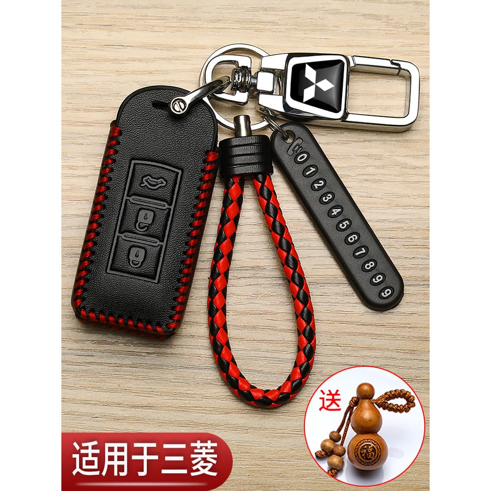 Mitsubishi Orande chave capa Jinxuan dedicado Pajello High-End Yige asx asa deus substituição saco de proteção do carro