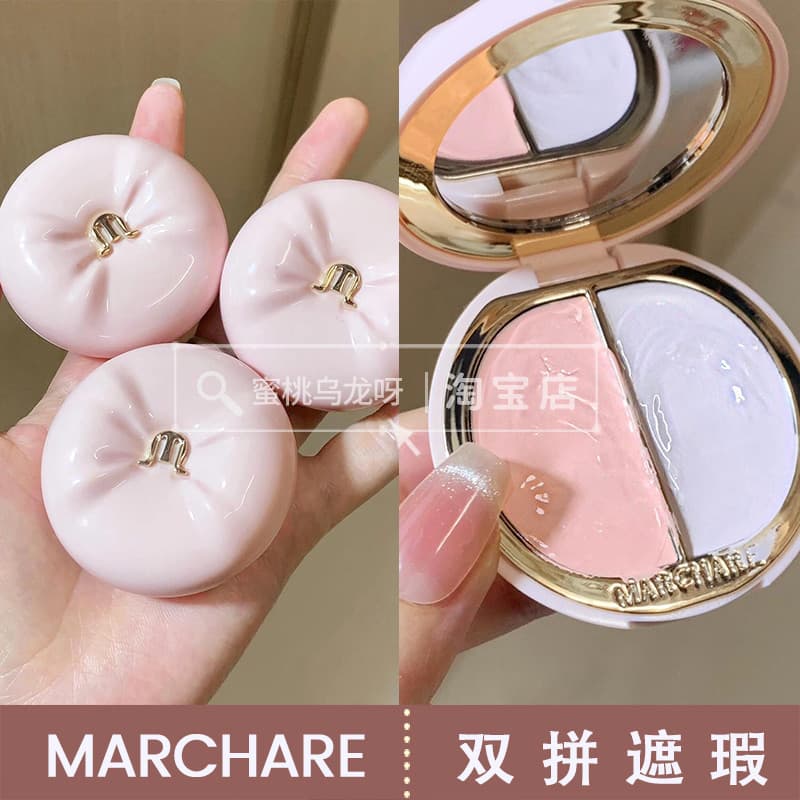 Nova Cor Nova Cor!March coelho duplo corretivo rosa branco expansão cor 00 rosa concurso paleta 01 mesmo brilhante palet
