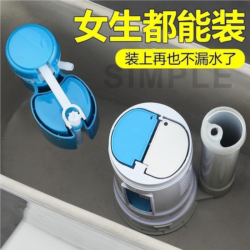 Hengjie acessórios universais para tanque de vaso sanitário, válvula superior, entrada de água, drenagem de esgoto, saíd