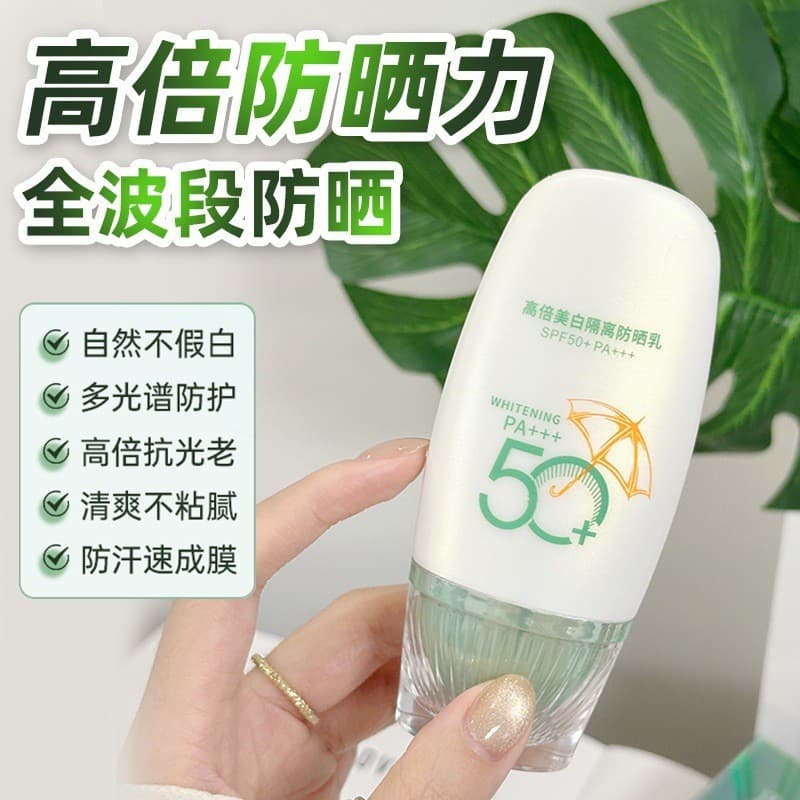 Baylor Protetor Solar Anti-Ultravioleta Refrescante Não Oleoso Loção Protetor Solar Universal Isolar Pele Sensível Exclu