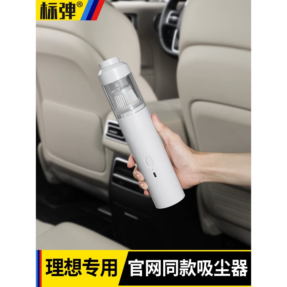 Ideal L6L7i8L9 aspirador de pó carro carregamento sem fio portátil Super sucção aspirador acessórios da motocicleta
