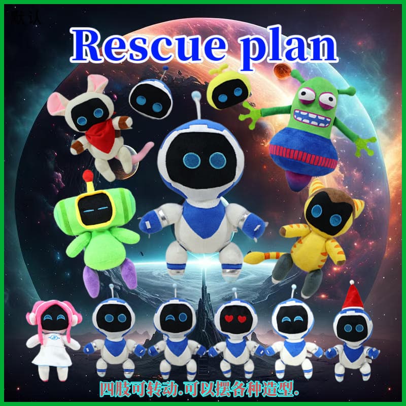 Brinquedo de pelúcia AstroBotPlush Rescue Plan Boneca de pelúcia presente em pvc para boneca infantil