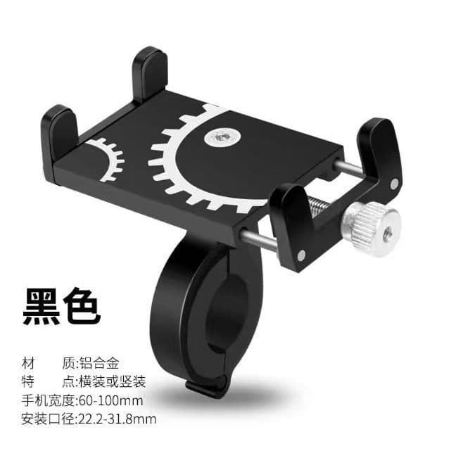 Suporte Celular GPS Para Bike Bicicleta Moto Alumínio Resistente Universal