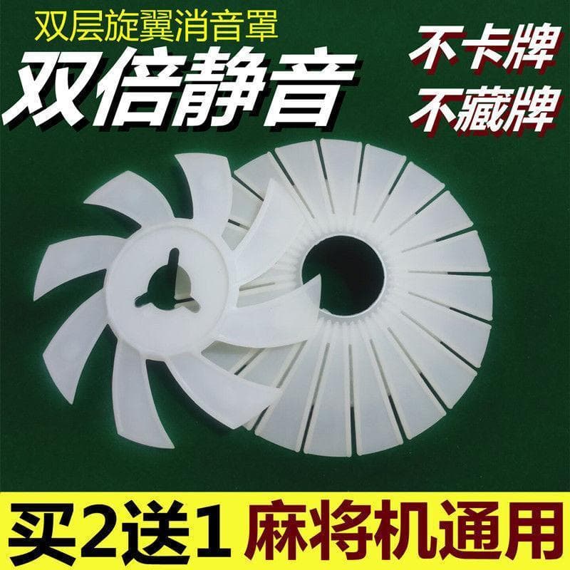 Mahjong máquina silenciador capa amortecedor capa de Silicone capa protetora silenciosa ferramenta útil Extra grosso Kit