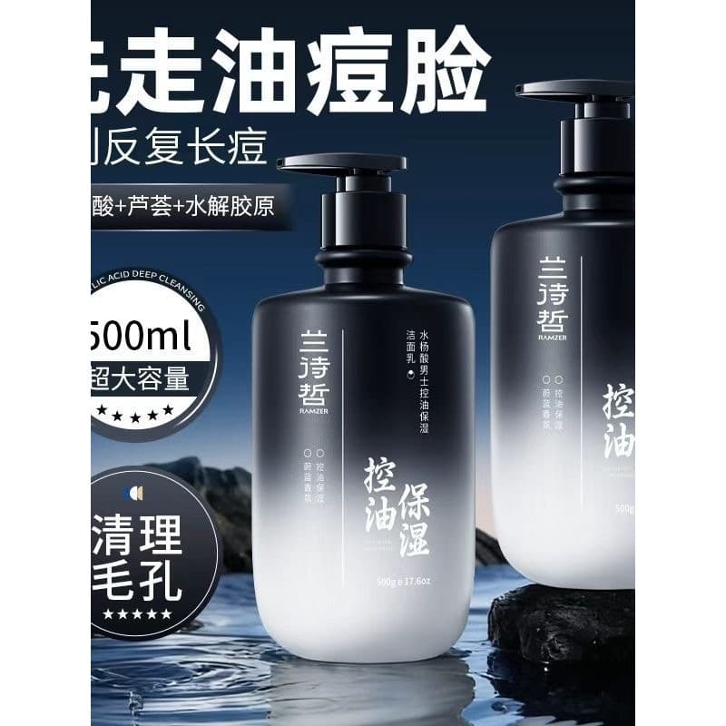 Ácido salicílico francês masculino refrescante controle de óleo limpador Facial Anti-Acne iluminando poros encolhendo pr