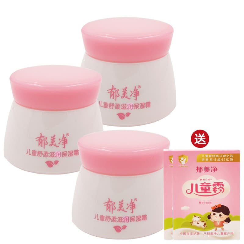 Yu Meijing Creme Hidratante Calmante Infantil 50g * 3 Garrafas Creme Infantil Grátis 2 Sacos Creme para Bebê Creme Hidra