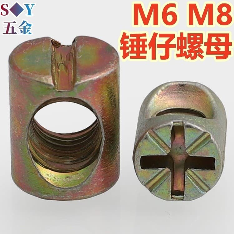((M6 M8) Porca de martelo Porca de cabeça de martelo Porca de móveis Conector dois em um Porca Yuanzhu Porca de martelo