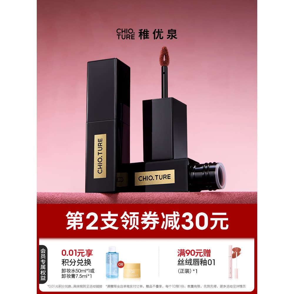 Zhiyouquan Matte Lip Glaze z01 Lip Gloss Lip Oil Lip Gloss Pequeno Tubo Preto Batom Maquiagem Genuína Loja Oficial