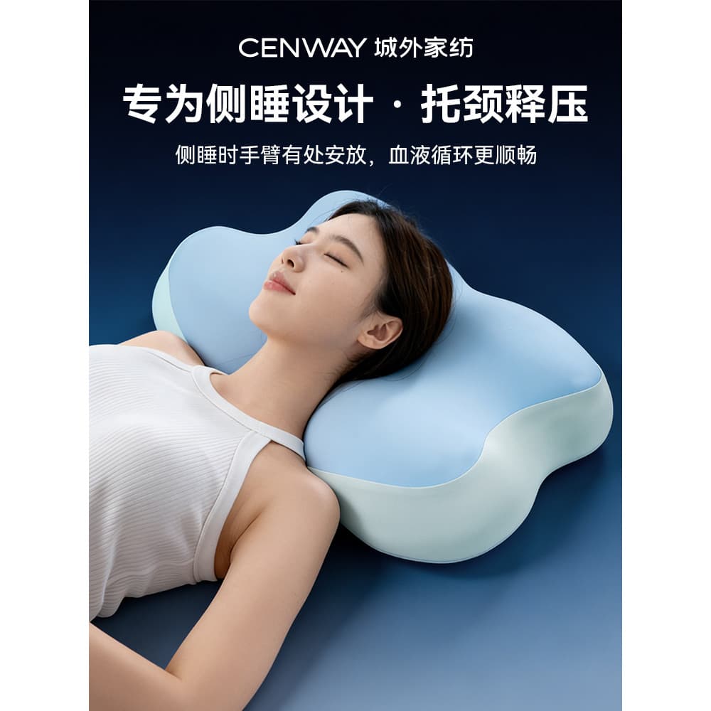 Chengwai 2026 novo estilo travesseiro de espuma de memória coluna Cervical ajuda a dormir dedicado borboleta travesseiro