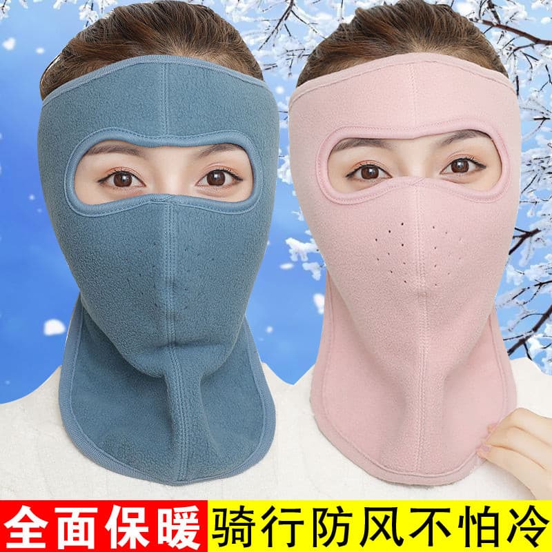 Máscara facial Proteção facial completa Ciclismo Inverno Mulheres Proteção de ouvido quente Proteção contra frio Proteçã