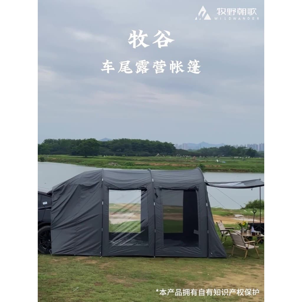 Barraca traseira para viagem ao ar livre, campo, acampamento, piquenique, suv, barraca de carro, protetor solar à prova