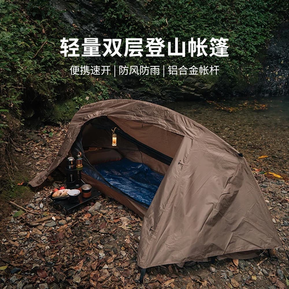 Equipamento de barraca de acampamento portátil instalação-livre mosquiteiro único soldado tenda caminhadas haste de alum