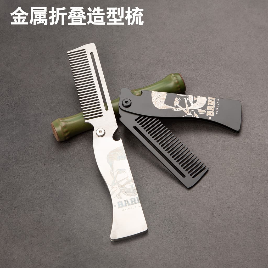 Pengshi pente de estilo de cabelo masculino, pente de Metal para barba, aço inoxidável, dobrável, portátil, portátil, po