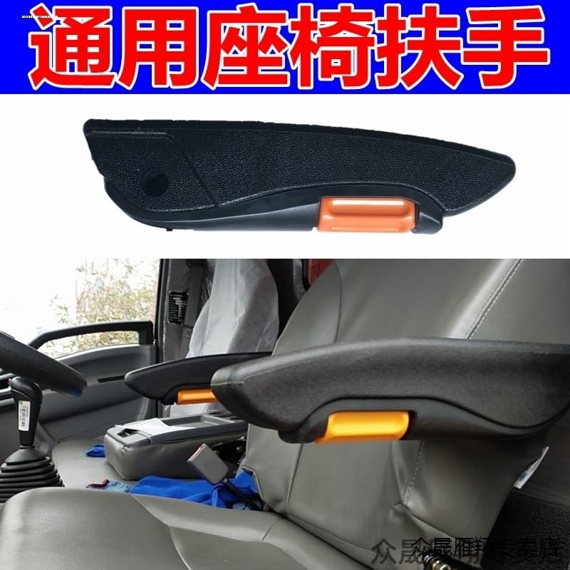 Adequado para Chengdu Daigou Opli acessórios cartão de luz corpo largo cabine decoração suprimentos Daquan assento do ca