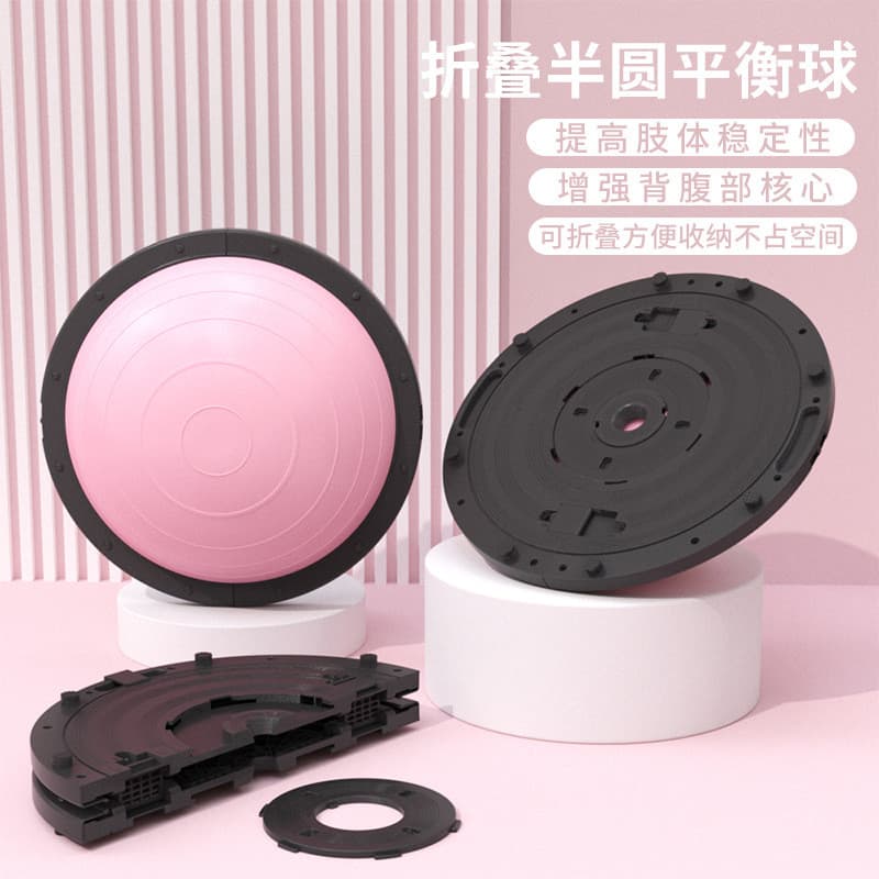Nova bola bosu dobrável Yoga bola hemisfério equilíbrio bola Pilates bola bosu equipamentos de Fitness em casa