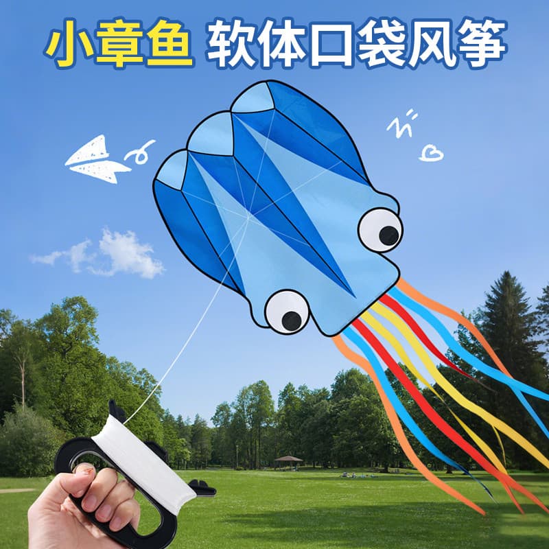 Crianças dos desenhos animados kite portátil brisa fácil voar 2026 novo estilo esportes ao ar livre dobrável desossado p