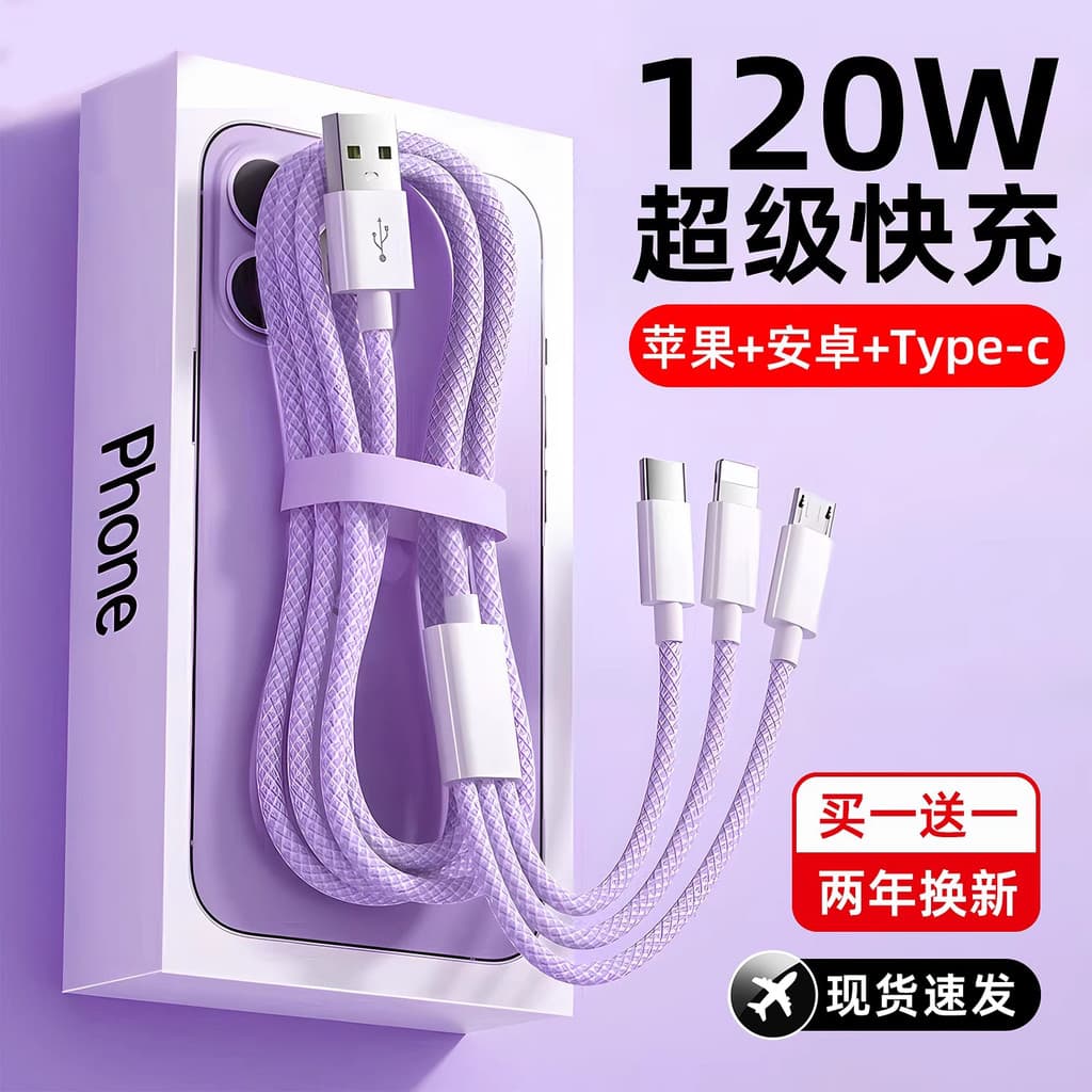 Cabo de dados de carregamento rápido Xueen 120w Cabo de carregamento de celular três em um Super um para três genuíno ap