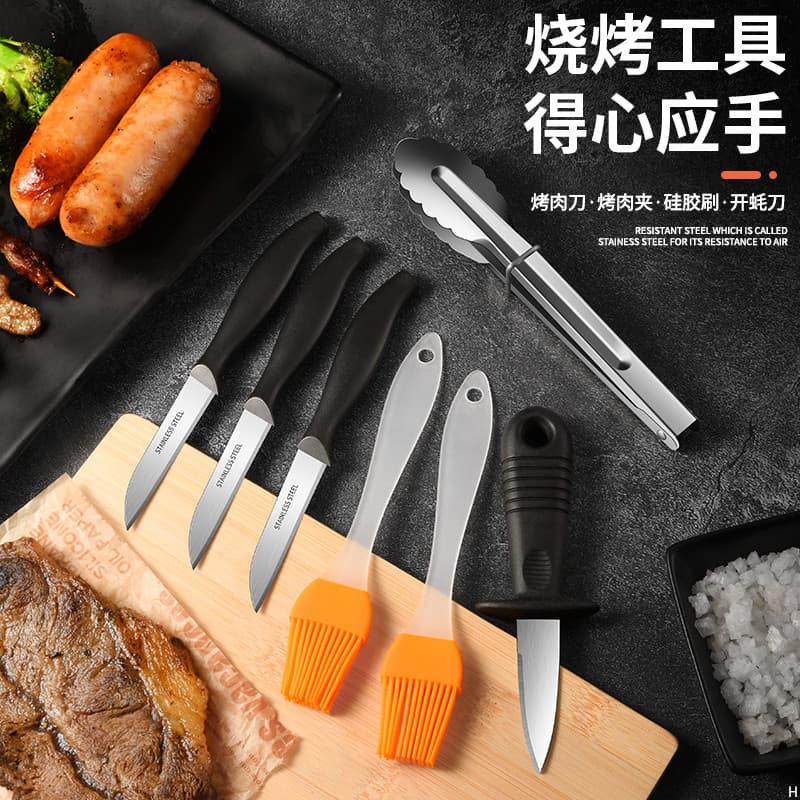 Conjunto de ferramentas para churrasco ao ar livre, clipe para churrasco, clipe para bife doméstico, escova de óleo de S
