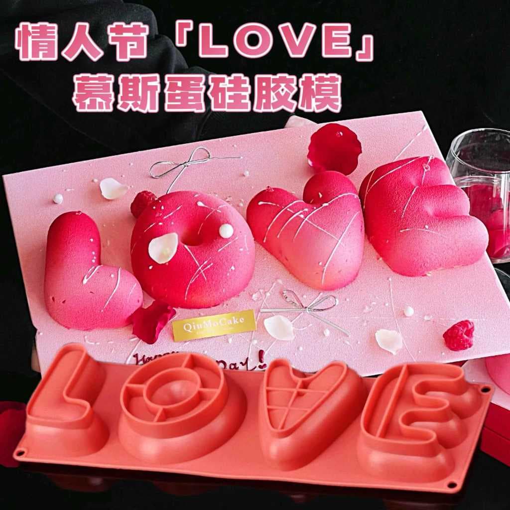 Três três três mesmo estilo amor letras inglesas foko 27cm molde de Silicone amor coração dia dos namorados Mousse de Ch