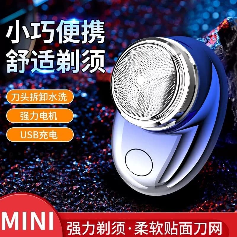 Nova viagem recarregável barbeador elétrico masculino Mini faca de barba pequeno conveniente portátil