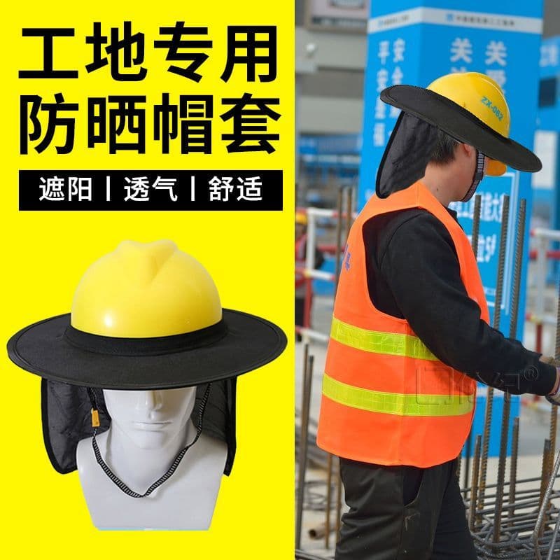 Capacete pára-sol borda canteiro de obras construção especial capacete anel protetor solar capa volta pescoço ferramenta